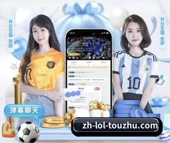 LoL投注,打造您的品质生活指南 - 体育资讯内容服务